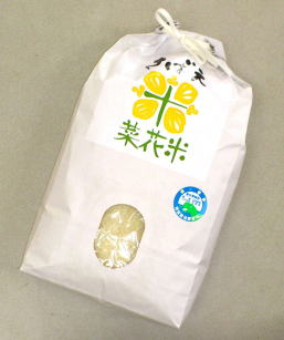 さばえ菜花米