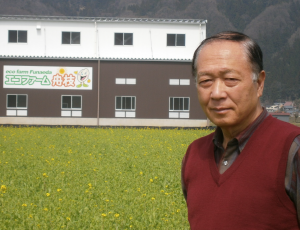 理事長